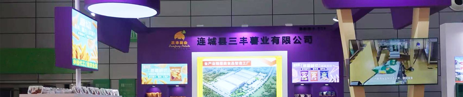 Kontaktieren Sie uns