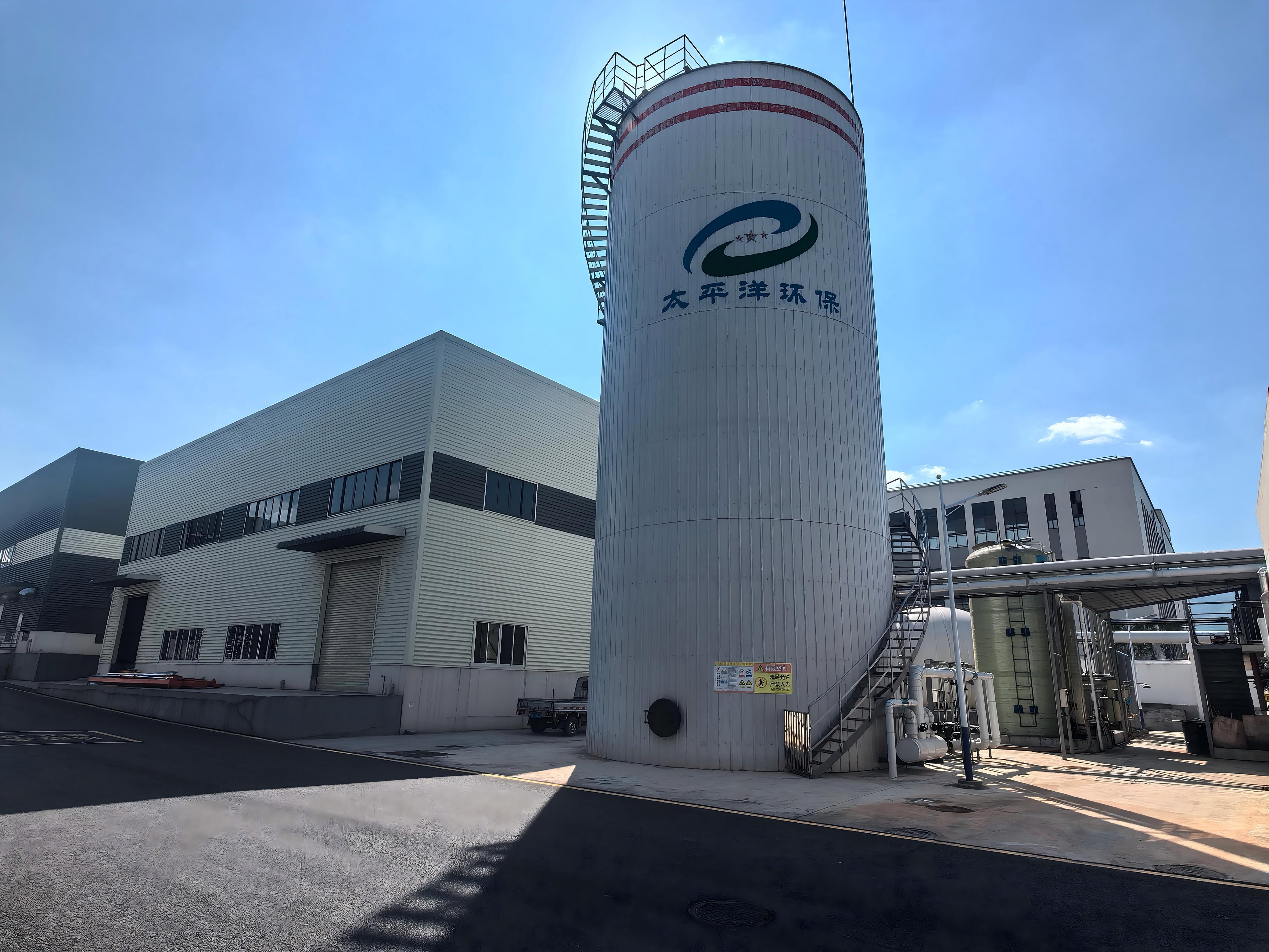 waste water processing