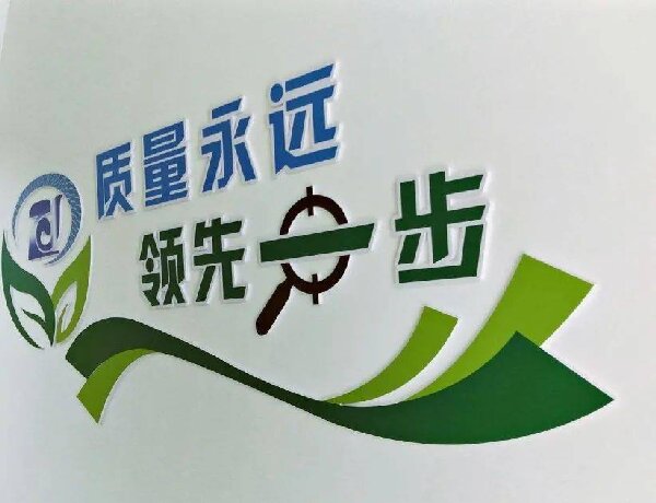 Der Qualitätsmonat ist im Radio.