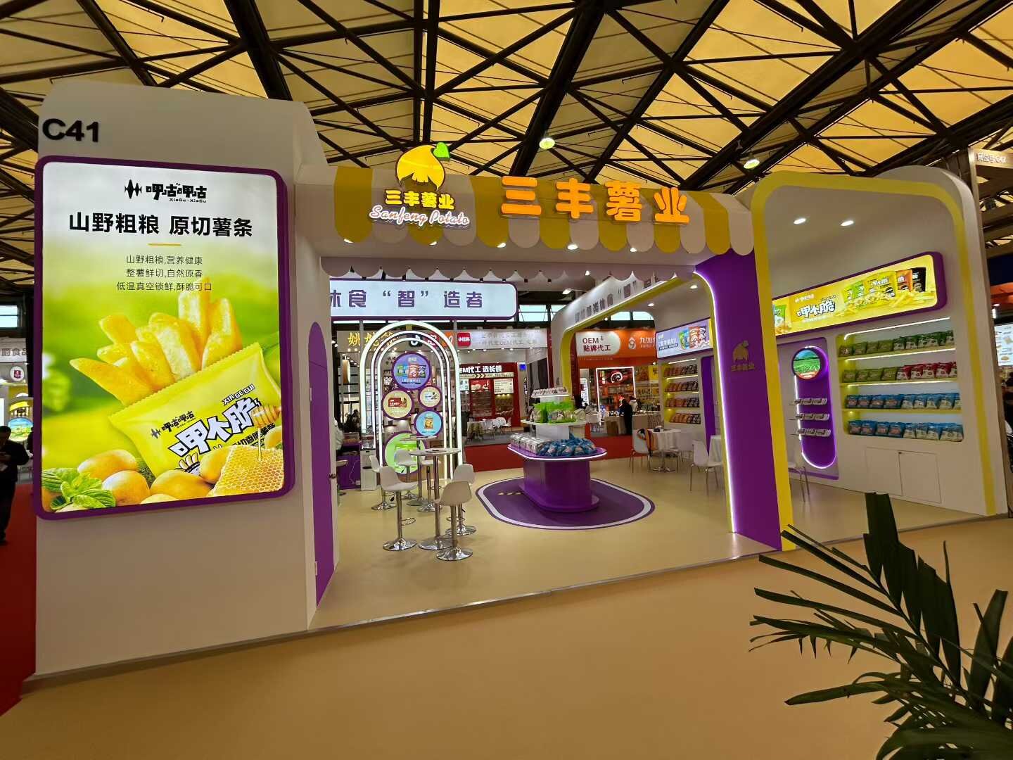 Good Harvest Potato Industry – Der Experte für die Herstellung intelligenter Kartoffelprodukte