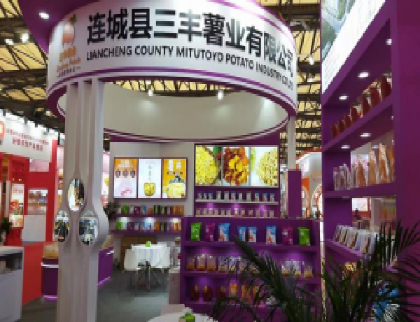 Stand E5C11, Shanghai New International Expo Center