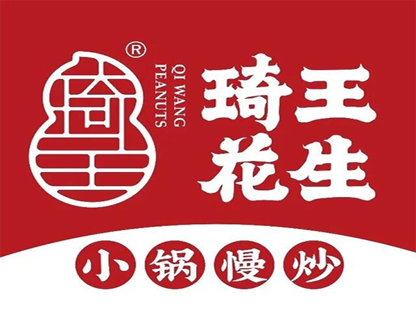 OEM-Projekt für die Marke QI WANG