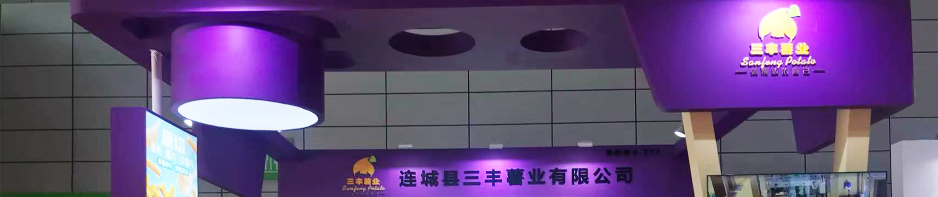 Dreifach-Dampf- und Dreifach-Trocknungs-Produktionslinie