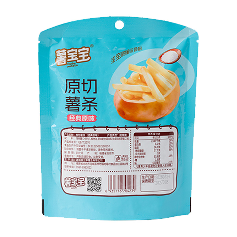 VF potato sticks